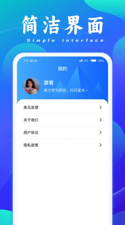 成语脑洞王app安卓版下载 v1.0.1