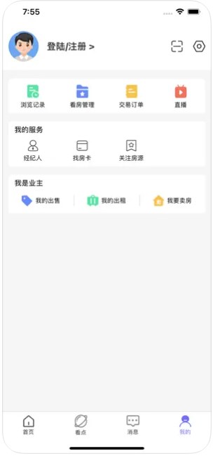 甜城找房app安卓版下载 v3.7.0