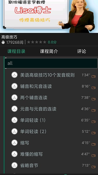 新闻头条app官方下载 v6.12.1207