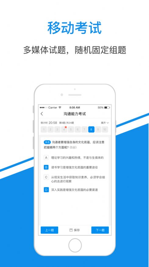 长城汽车e学院app官方下载手机版图片2