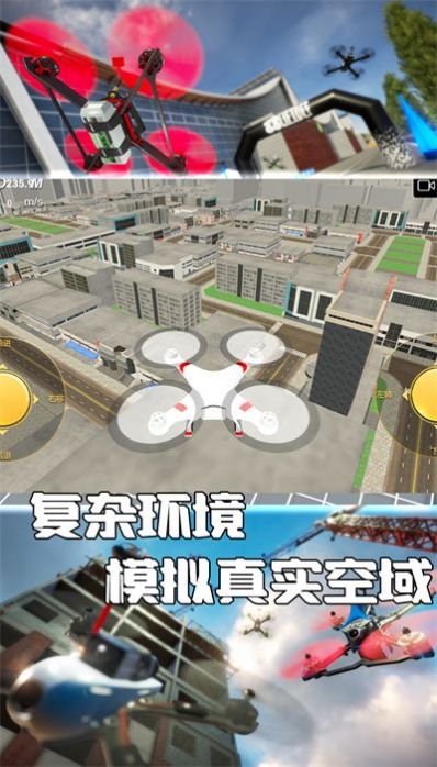 天空之翼任务执行者官方手机版 v1.0.5