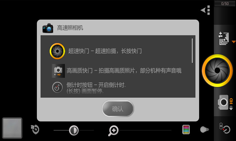 神速摄像机app手机版下载 V1.0.5