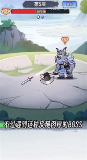 我不修仙只练剑免费下载正版 v1.0