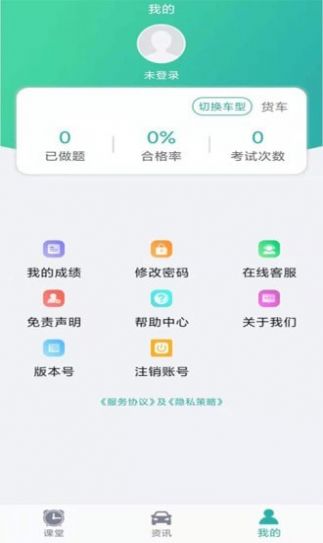 训美课堂客户端app软件下载图片1