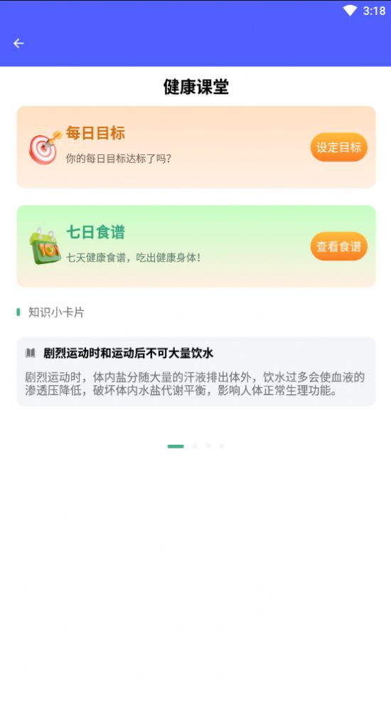 益眼阅读器app官方版下载 v1.0.0