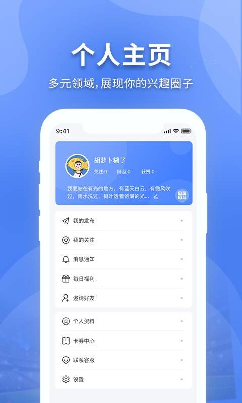 有内app官方下载 v1.0.0