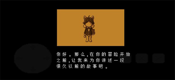 TS反转之下游戏中文版（TS UNDERSWAP Demo） v2.0.0