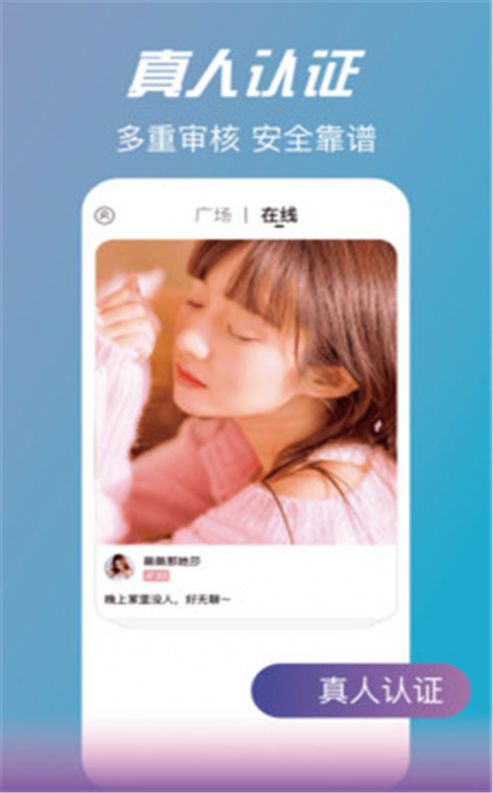 情花app软件下载安装 v7.9.8