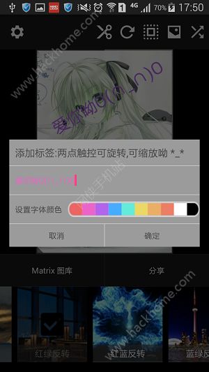 MatrixPhoto软件app v2.6.6