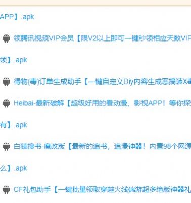 过客软件园app最新版本 v2.3.2