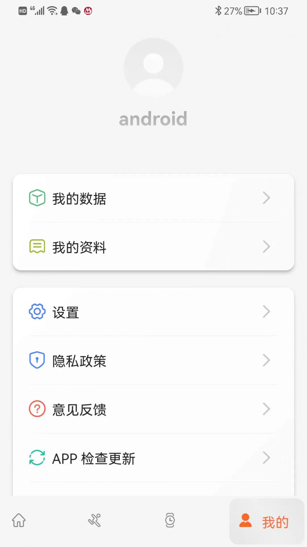 Action Fit健身软件app下载 v1.8.0