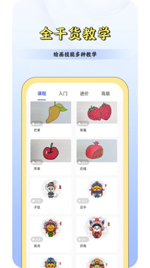 CSP绘画板软件手机版下载 v1.0