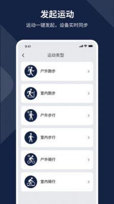 AIZO RING睡眠助手app官方下载 v1.0.3