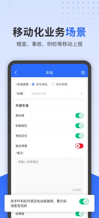 云上公交app官方下载 v1.8.0