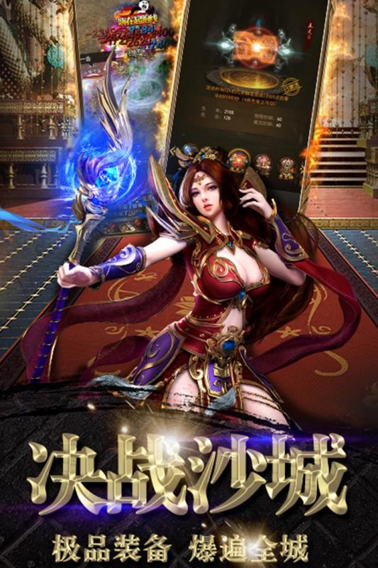 恐怖神器传奇手游官方安卓版 v1.0.2