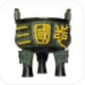 袖里三国兵力最新安卓版 v1.1