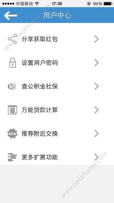 掌上工资条官网版app下载 v3.009