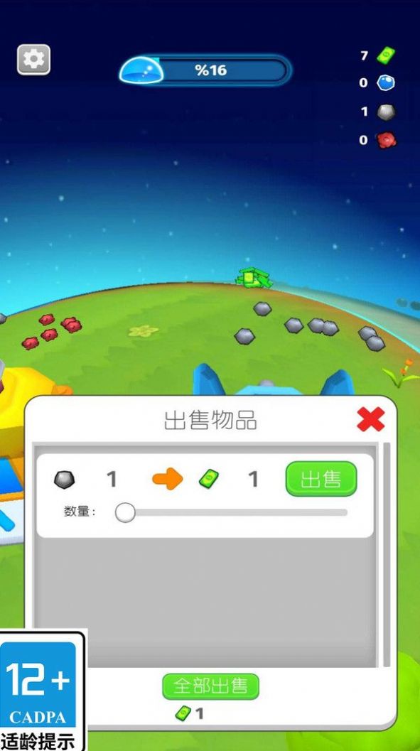 星际拓荒者游戏汉化版下载 v1.0.1