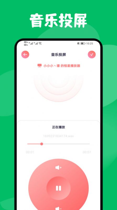 狮子影评大师官方下载免费版 v1.1