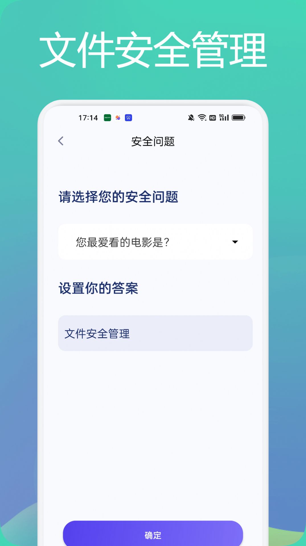 tasker文件管理助手软件手机版下载 v1.1