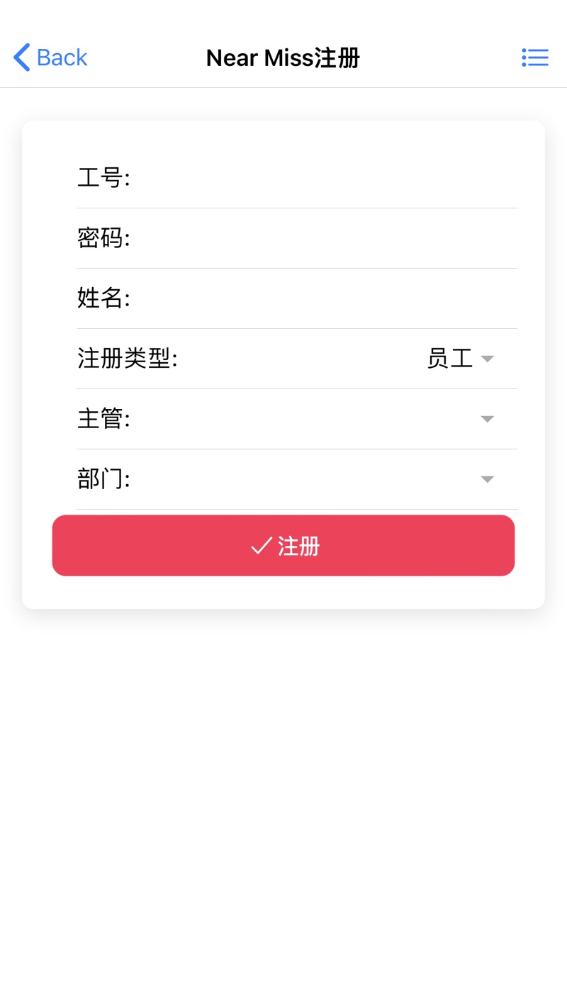 NearMiss事件软件安卓版下载 v3.0.1