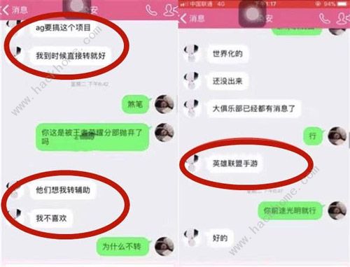 英雄联盟手游预计年内上线 王者荣耀要凉凉了吗​