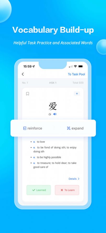 JUZI汉语app官方版下载 v1.0