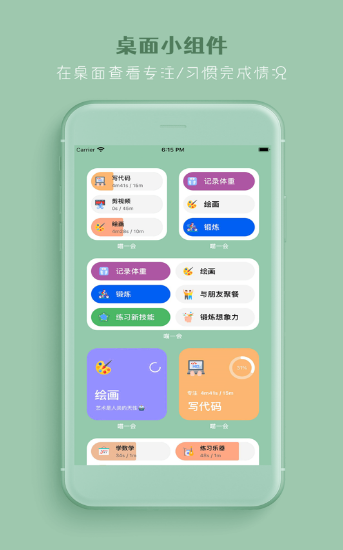 喵一会app官方最新版安装 v1.5.2