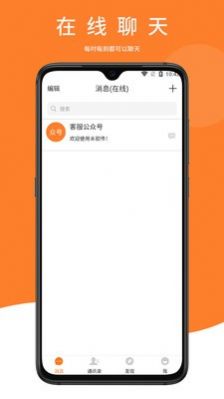 鼎迅APP手机版下载 v1.4.3