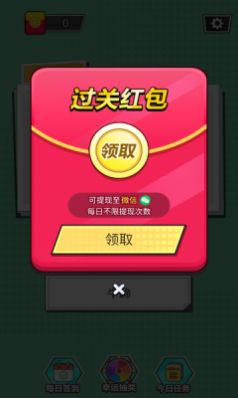 我来猜金币软件红包版下载 v1.0.01