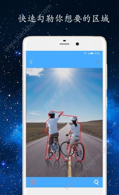 抠图P图秀官方app下载手机版 v7.8.8