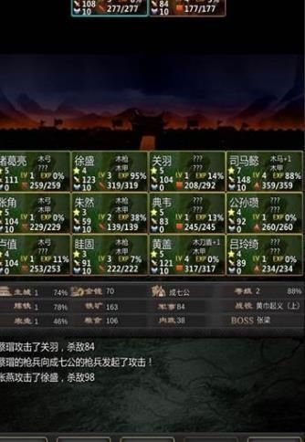 三国战线100游戏官方安卓版 v1.0