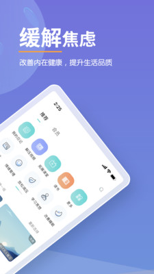 Now冥想app最新官方版 v4.4.8