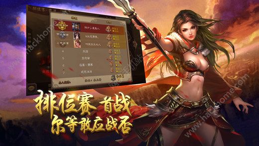 三国杀排位赛3.5.6安卓官方最新版本 v4.1.5