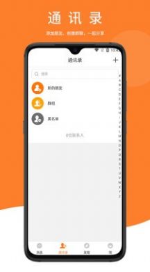 鼎迅APP手机版下载 v1.4.3