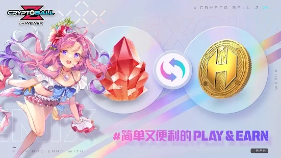 加密胶囊Z on WEMIX游戏安卓版 v2.3.14