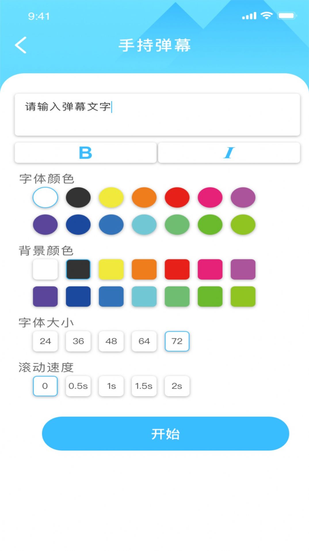 佐伊实用工具app官方下载 v1.0.2