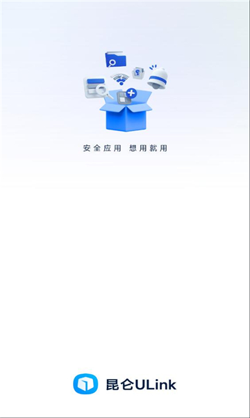 昆仑ulink 中油员工宝苹果下载 v1.0.0519