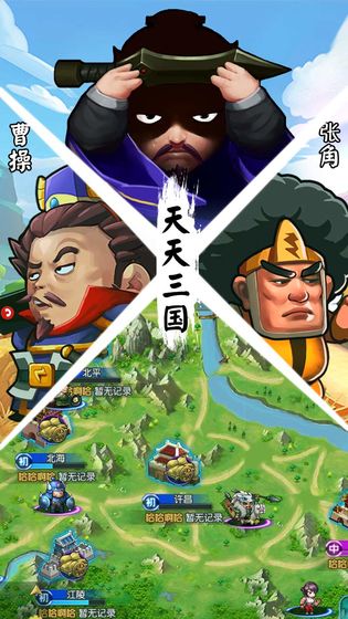 诸葛逗孔明手游官网正式版 v1.01