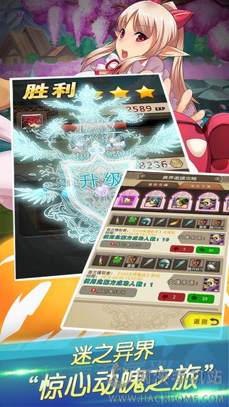 虚拟女友游戏ios版 v1.1.1