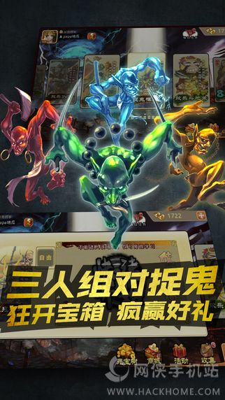 三国杀cmeg比赛专版官网版下载 v4.1.5