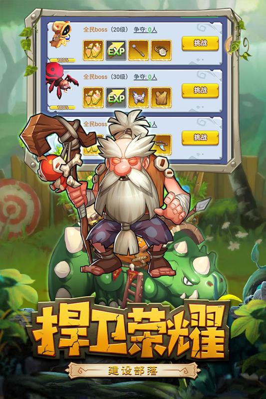 恋恋驯龙记官方百度版 v1.1.0