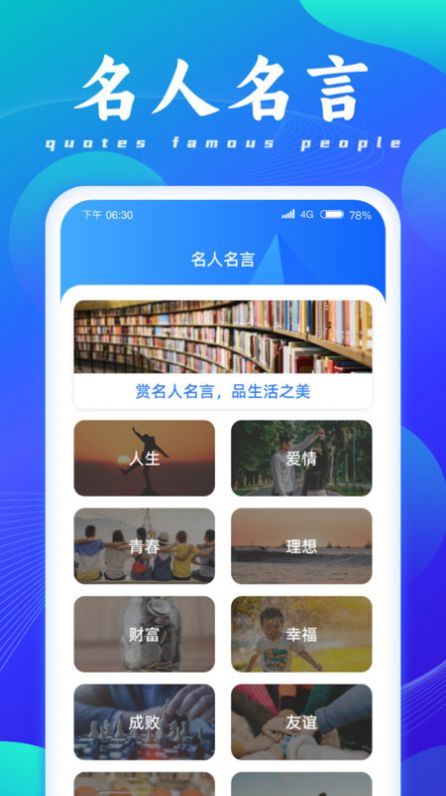 成语脑洞王app安卓版下载 v1.0.1