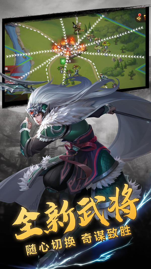 放置三国升级领红包福利版 v3.1