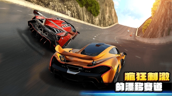 Crazy for Speed 2完整安卓版 v1.0.3181