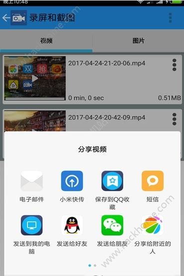 有声录屏精灵手机版app下载软件 v1.0.0