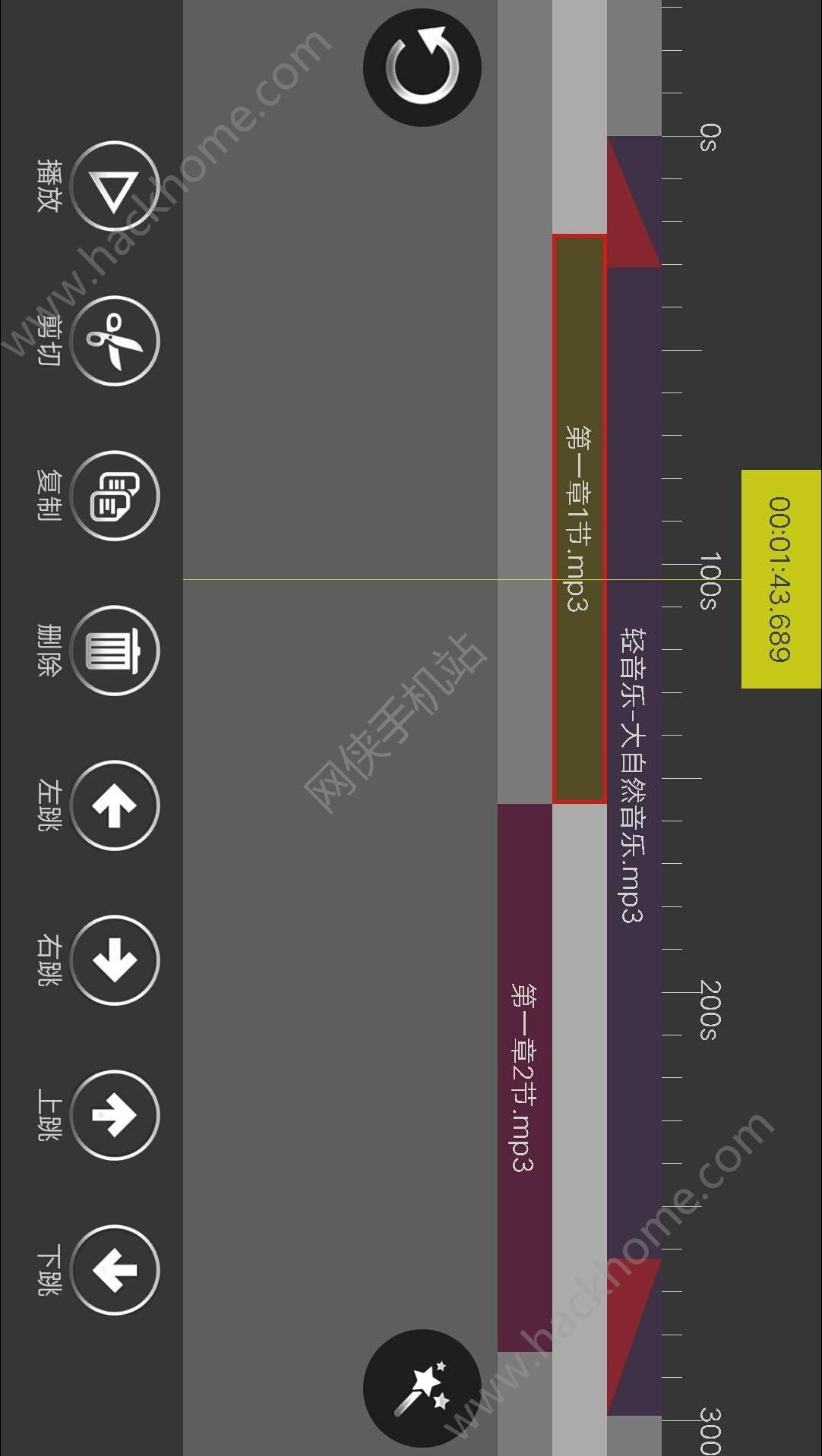 音频编辑器中文安卓版下载 v1.0