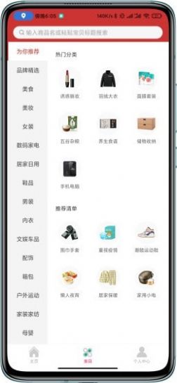 券果app免费最新版下载 v1.0.9