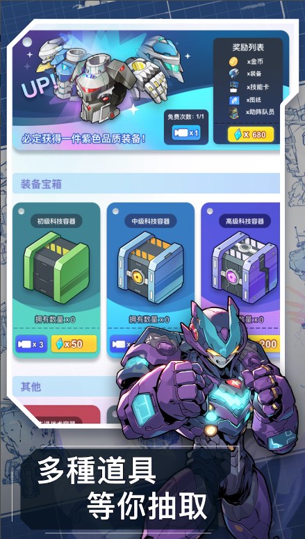 Click Hero手游官方正版 v3.0.3