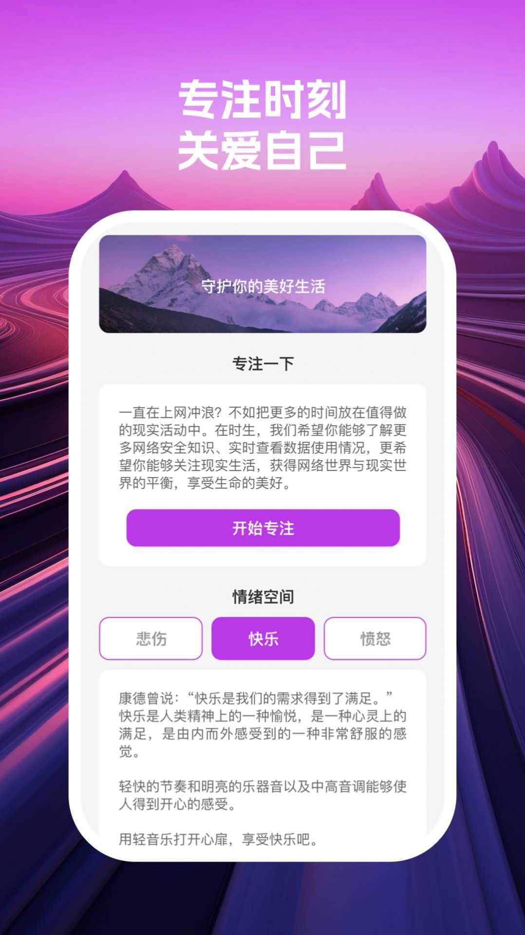 云眼wifi软件免费版下载 v1.0.2